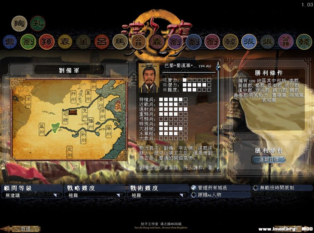 kingdoms 2013-08-17 19-53-46-494.jpg