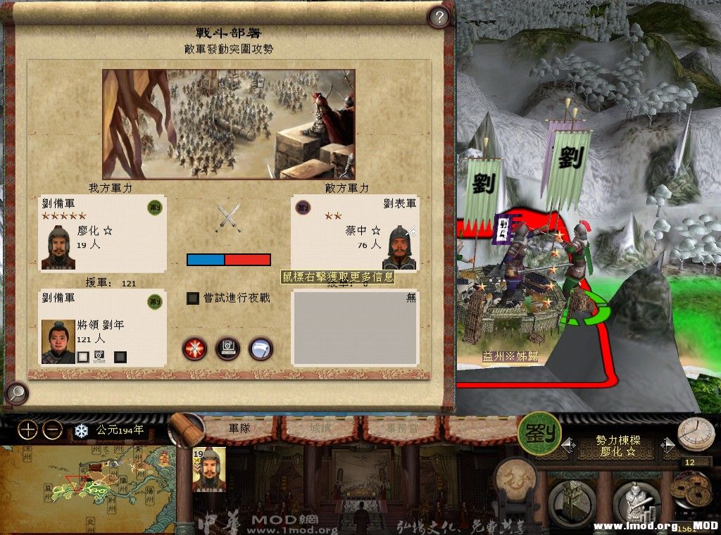 kingdoms 2013-08-18 13-14-56-876.jpg