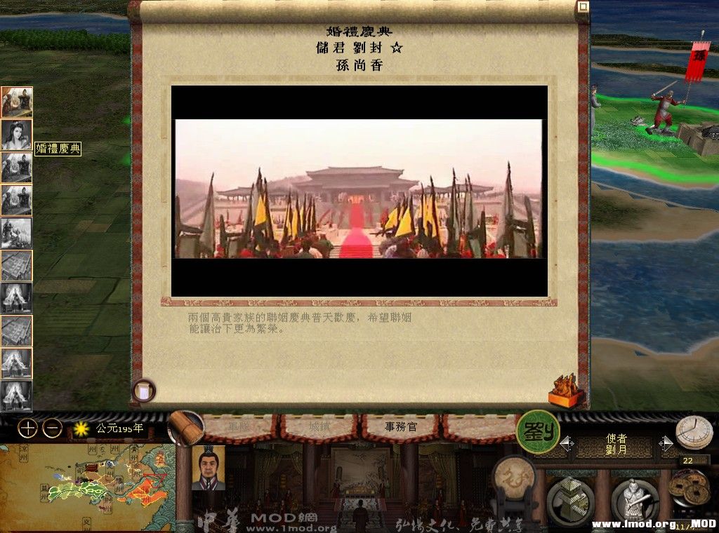 kingdoms 2013-08-18 17-41-00-509.jpg