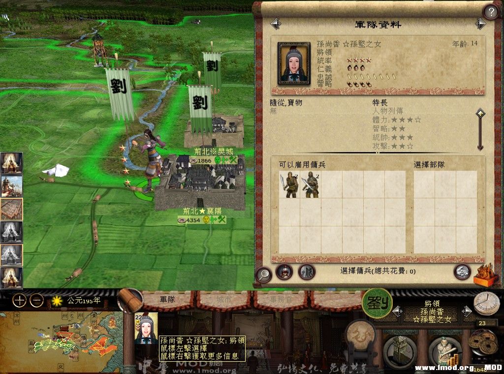 kingdoms 2013-08-18 17-46-01-039.jpg