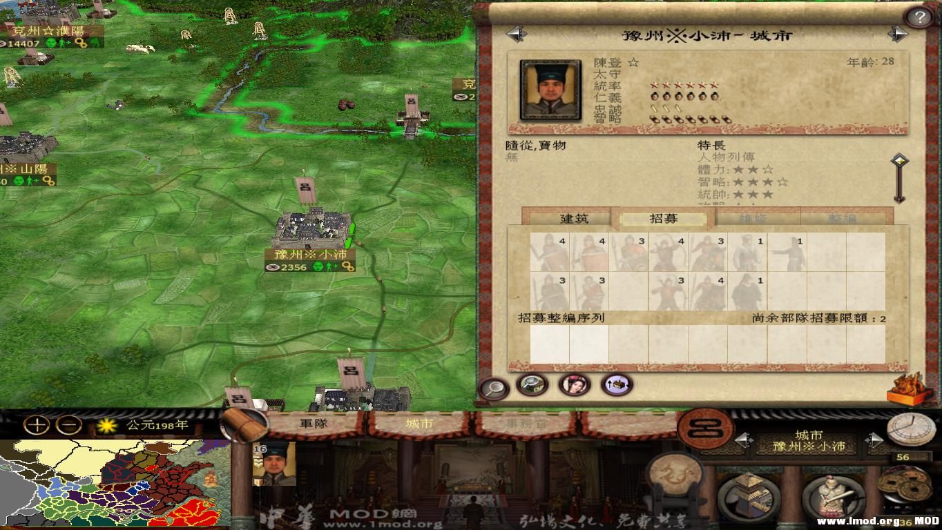 kingdoms 2013-08-24 10-16-28-91.jpg