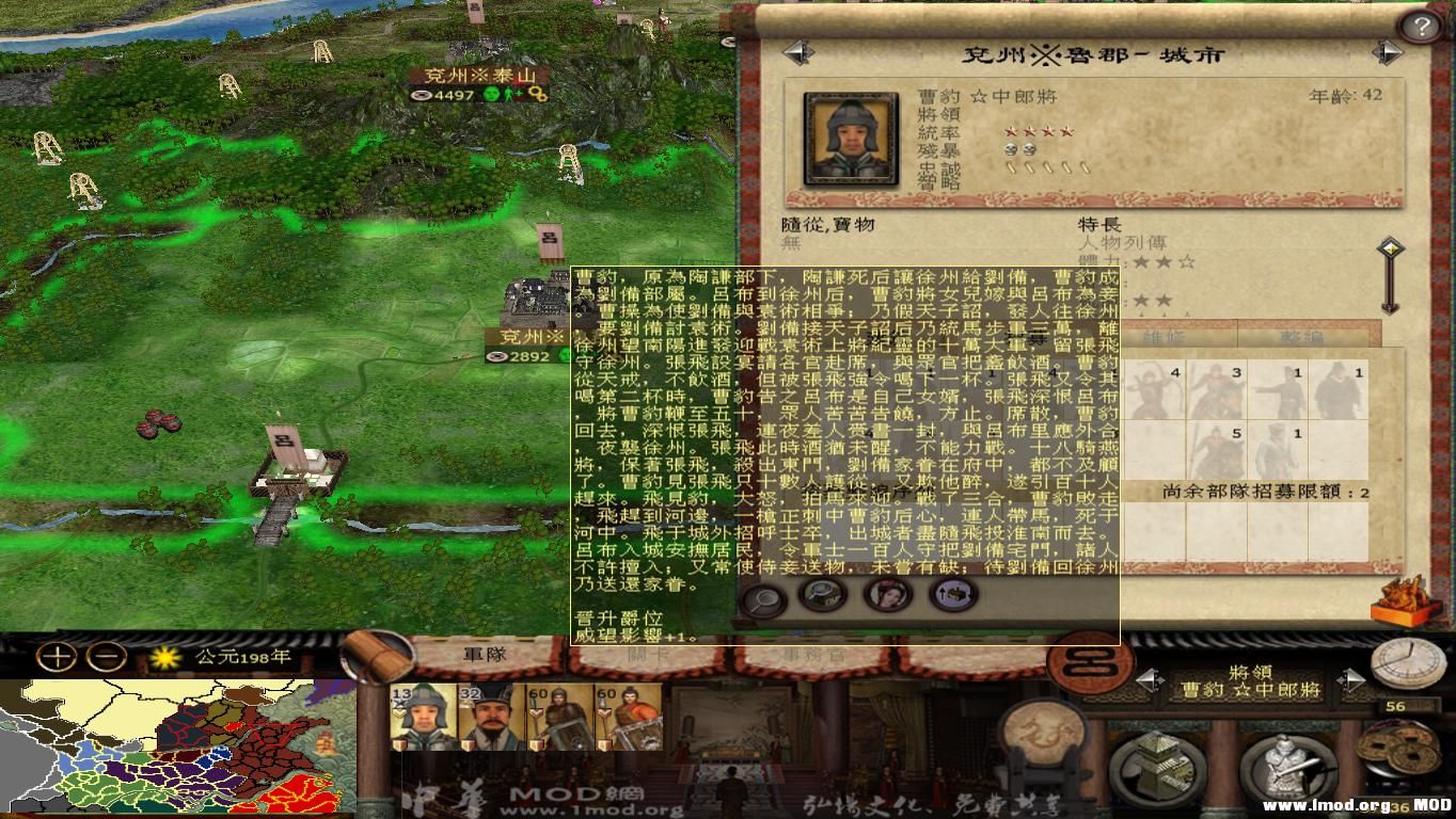 kingdoms 2013-08-24 10-16-13-38.jpg