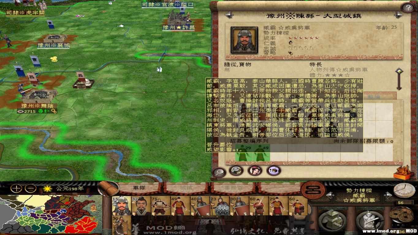 kingdoms 2013-08-24 10-17-04-33.jpg