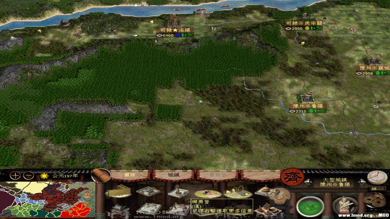 kingdoms 2013-08-24 13-39-18-83.jpg