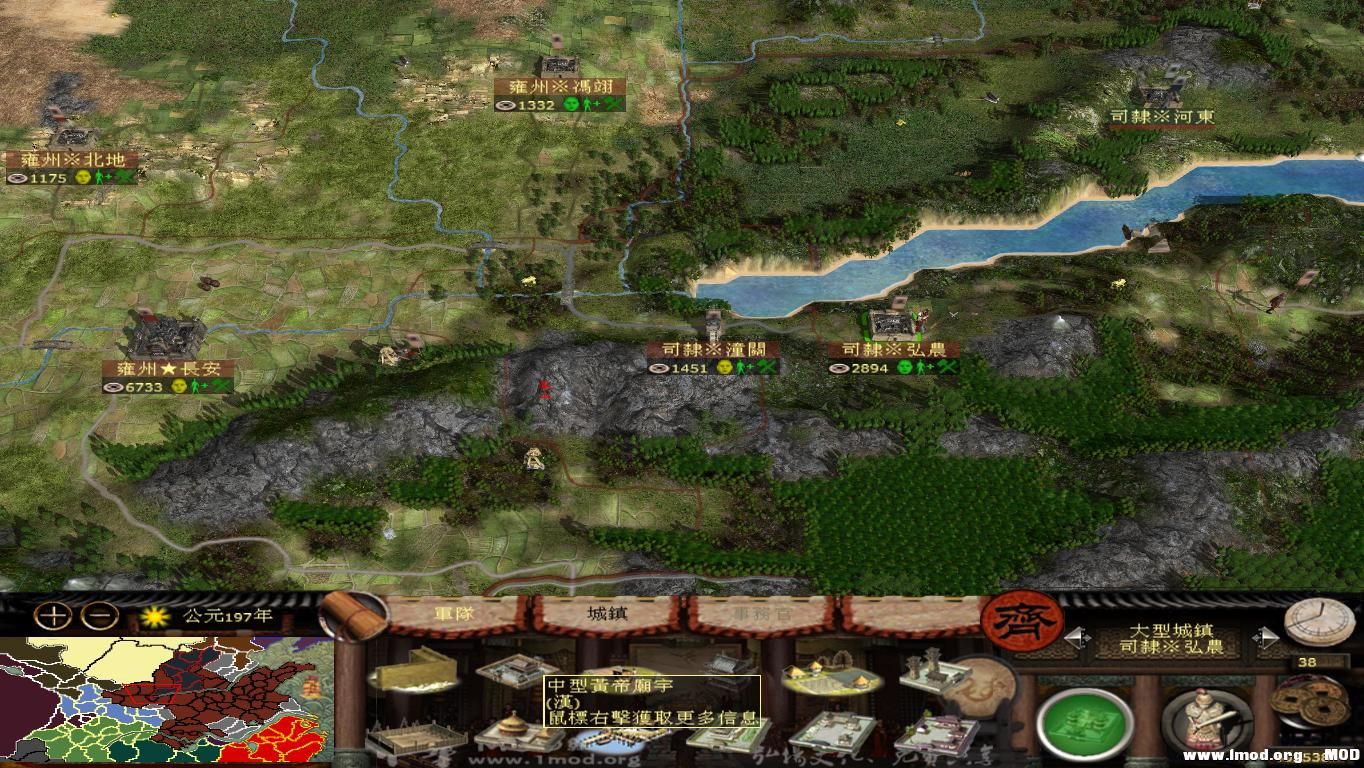 kingdoms 2013-08-24 13-39-38-41.jpg