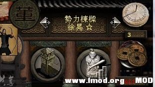 董太师看到杨彪给他的国家财政单已然是空虚了