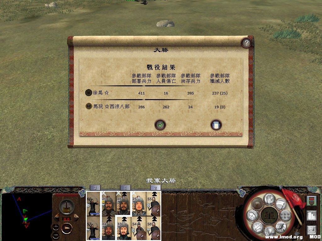 徐晃军兵锋所向 无往不利啊