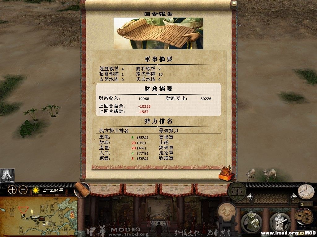 第二回合 负债1万多 在这么下去谁都会夸