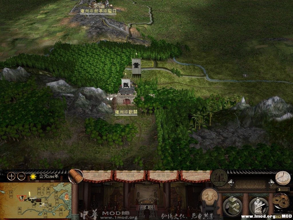 散关继续围而不攻 攻下来也是鸡肋 