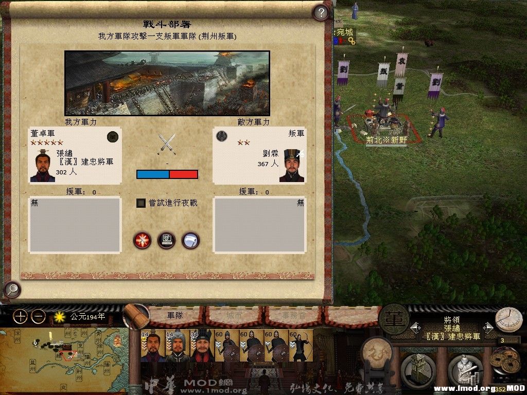 张济也开始攻城但是损失会比较大