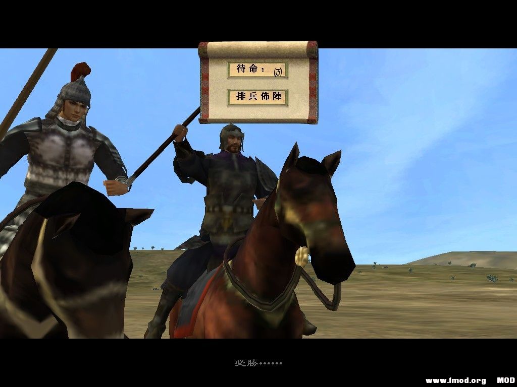 张将军好威风 （配置低凑合看啊 亲们）