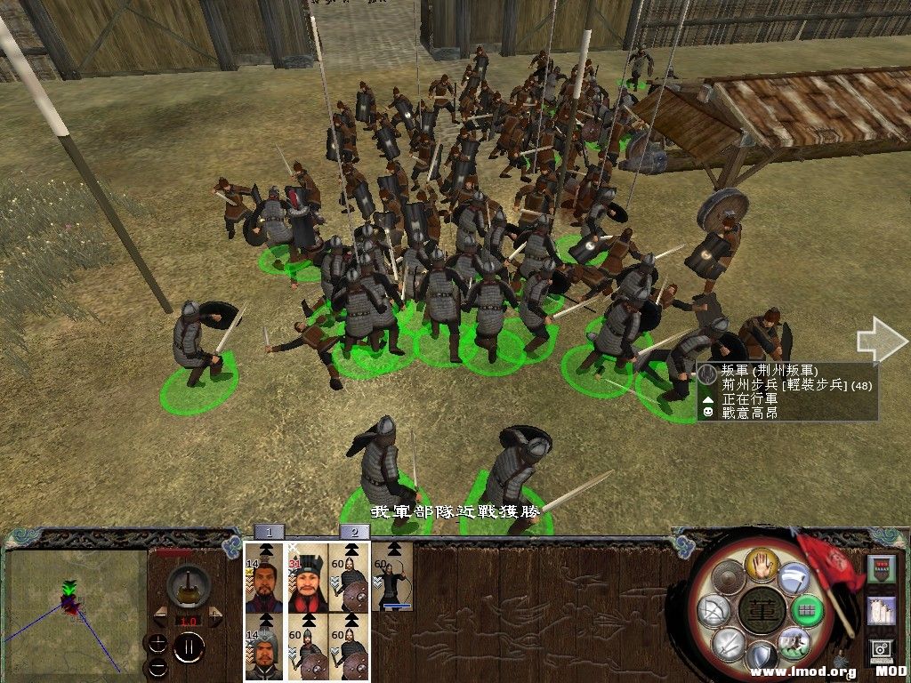 董承已经率军攻破城门