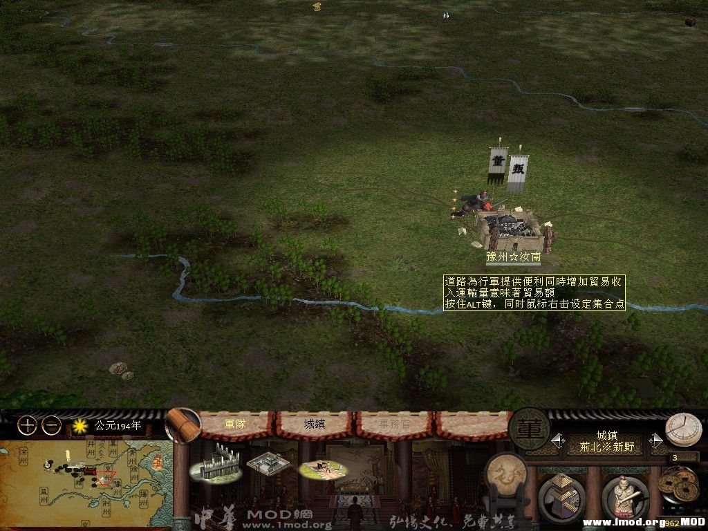 汝南的贾诩也带兵攻城了