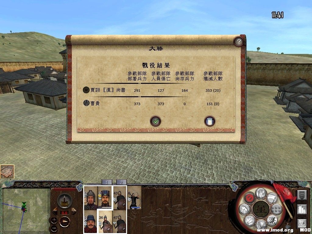 汝南已经攻下搜刮 