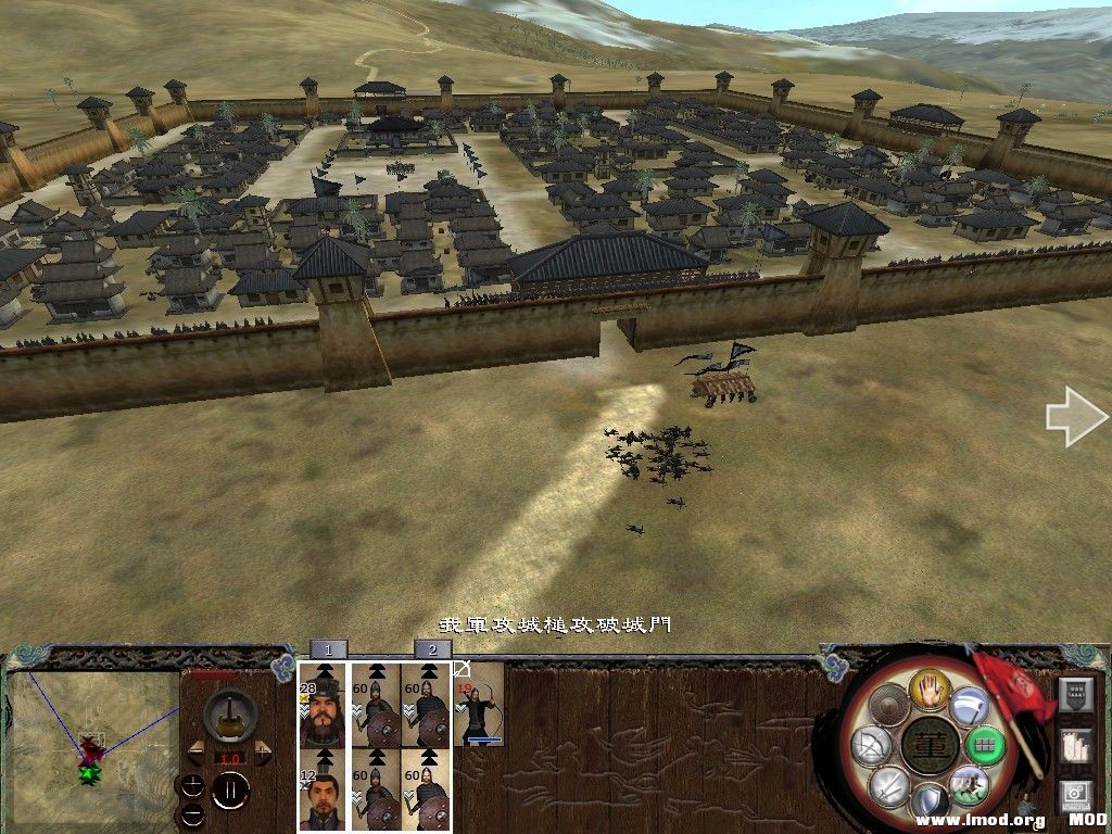 城门已破 众将士随我杀将进去 