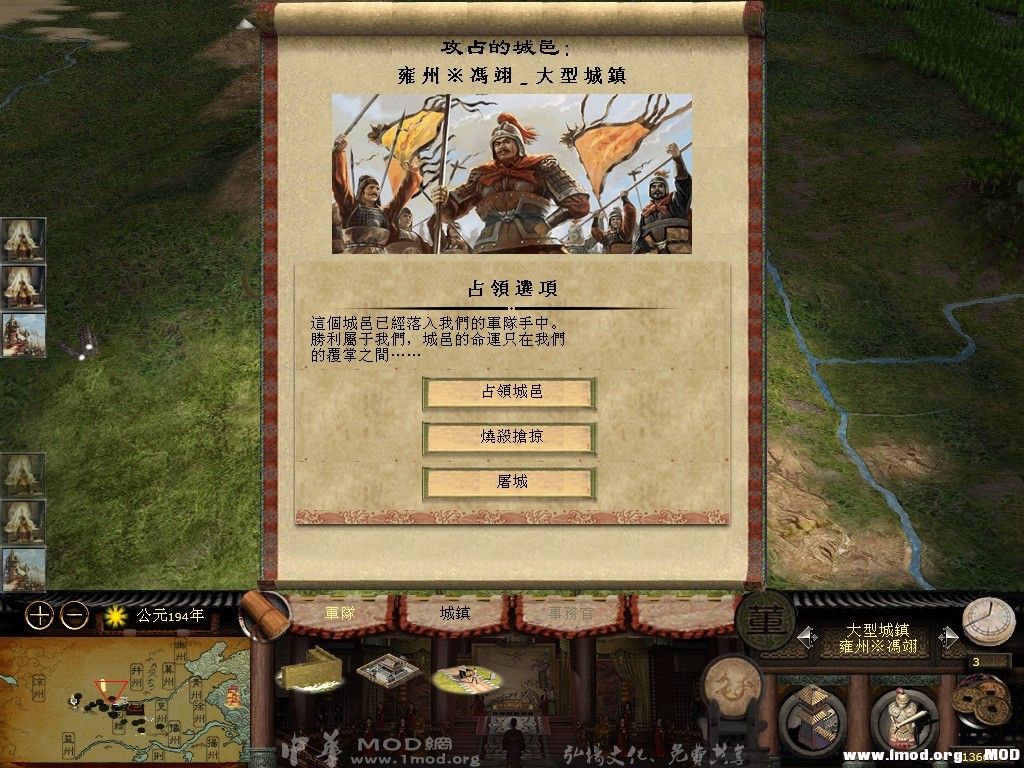 董太师下令 洗劫 如今 国库有金14000呵呵 终于有钱和匈奴结盟了