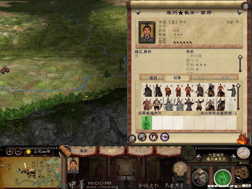 训练商贾 组成队伍搁在民兵身上 一个资源点  可以共享