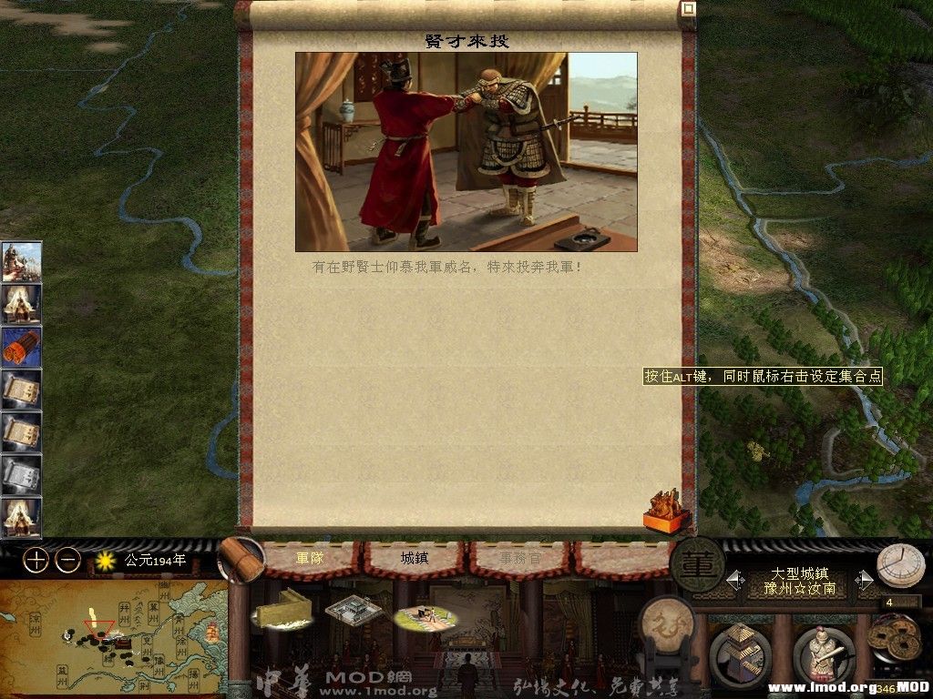 第四回合刚刚开始就有贤才来投 哈哈