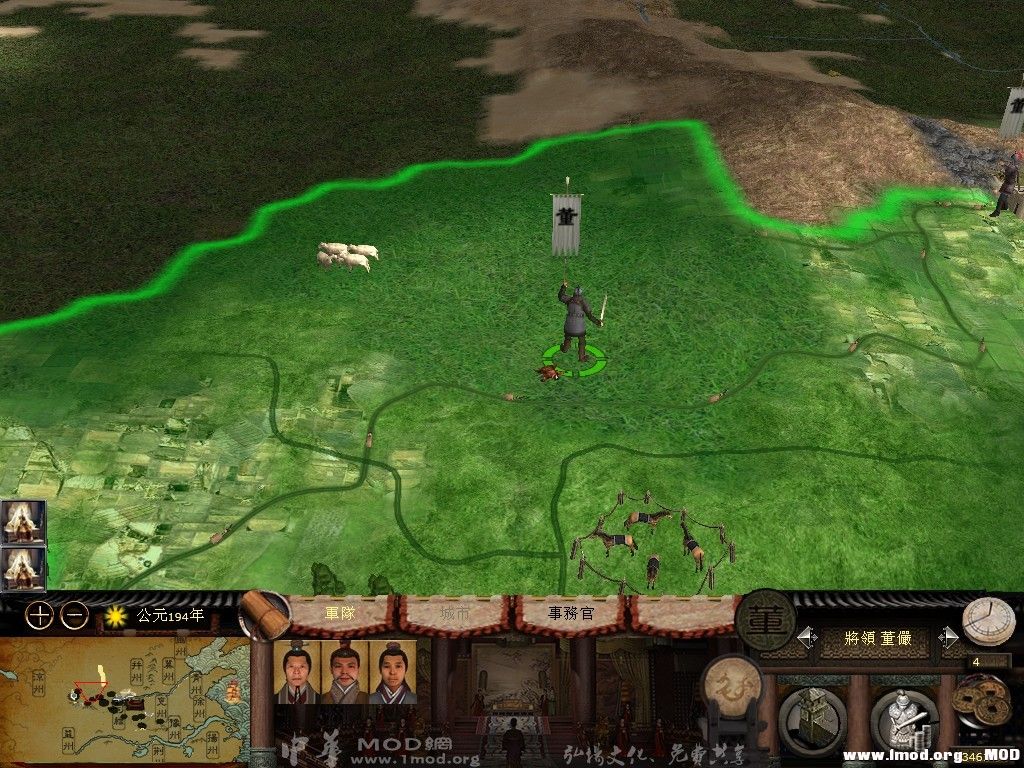 3个商人采集一个资源 朝廷让我去结交袁术 我这就派使者前去