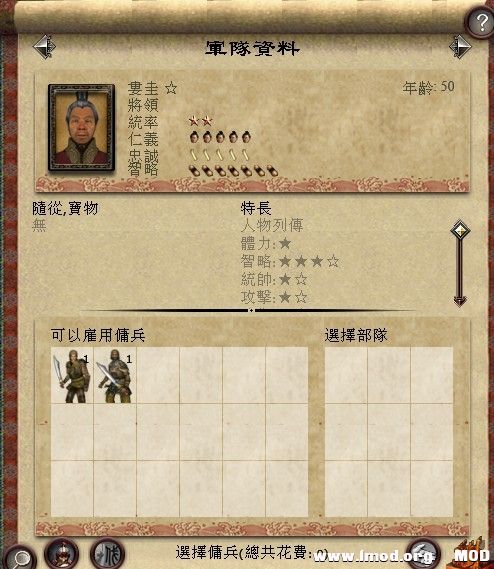 这个回合来了3个贤才 他也是其中一个 献丑了 第一个字我不认识