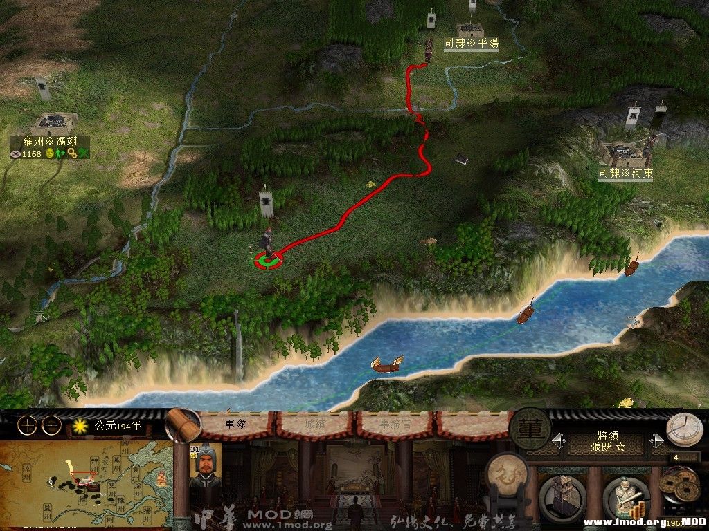 弘农营房也扎好了 营房好处多你懂得