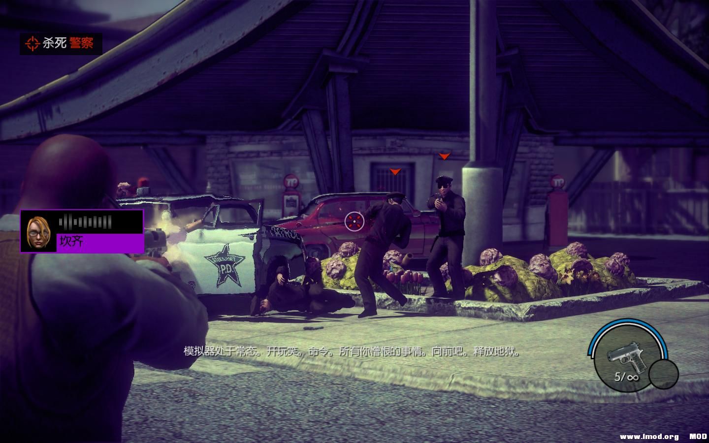 SaintsRowIV 2013-08-25 12-04-11-43.jpg