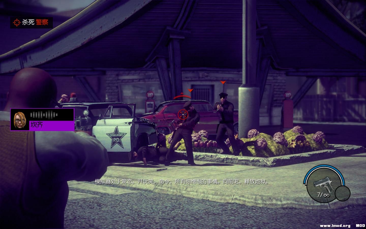 SaintsRowIV 2013-08-25 12-04-11-09.jpg