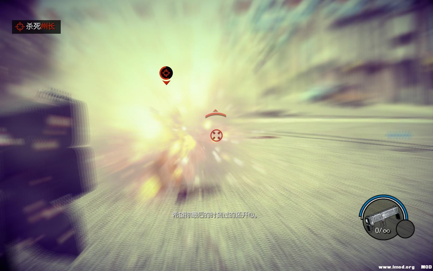 SaintsRowIV 2013-08-25 12-07-39-67.jpg