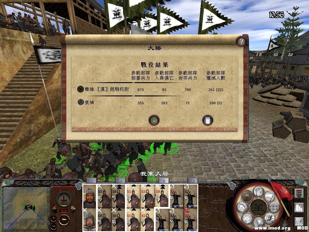 大胜啊 如此一来可支援太师了