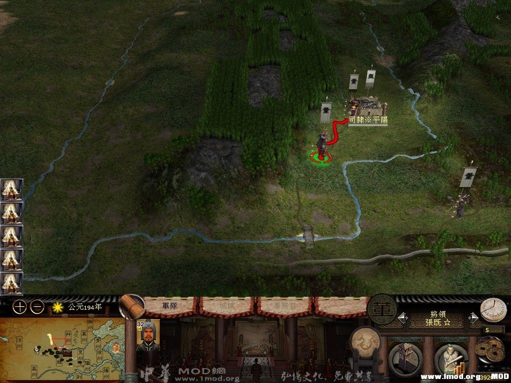 太师已经围城 等下回合攻城