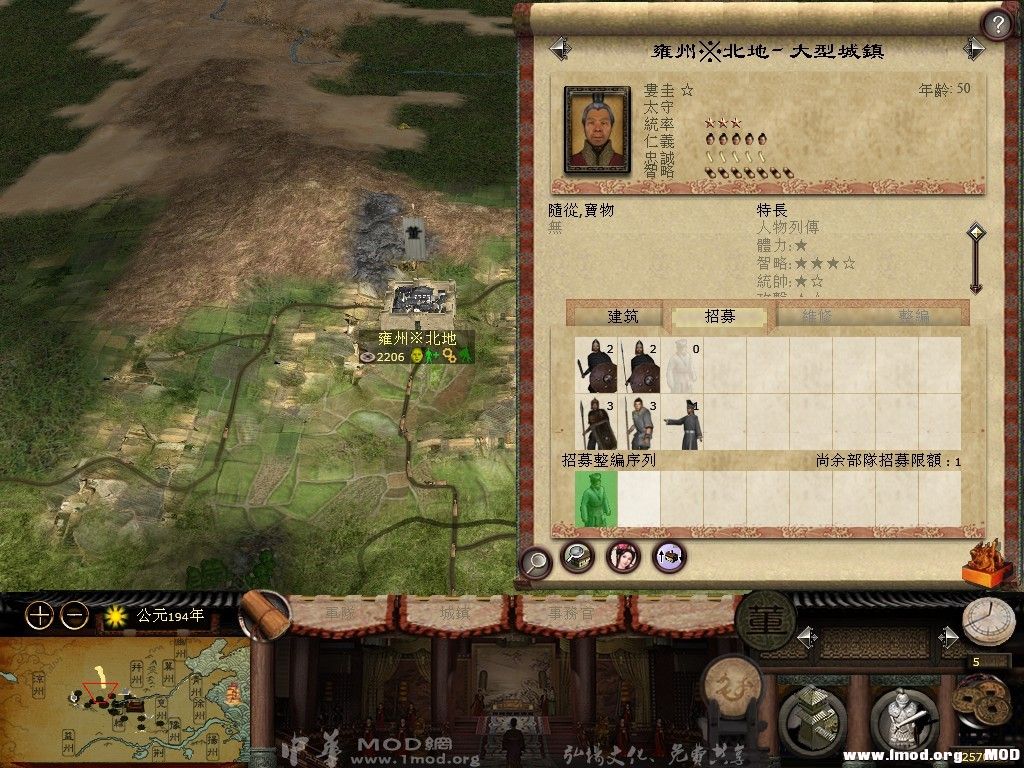 北地再招商贾下回合就是4个采集一个资源