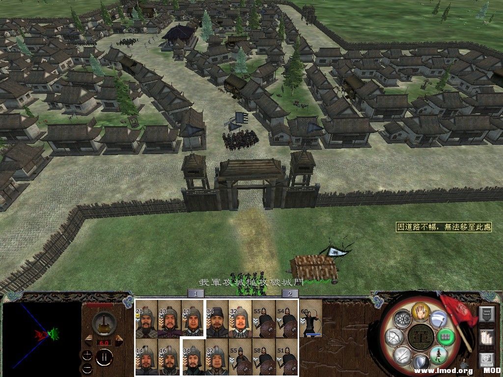 城门已破 兄弟们随我杀将过去 生捉敌囚问罪于前 杀