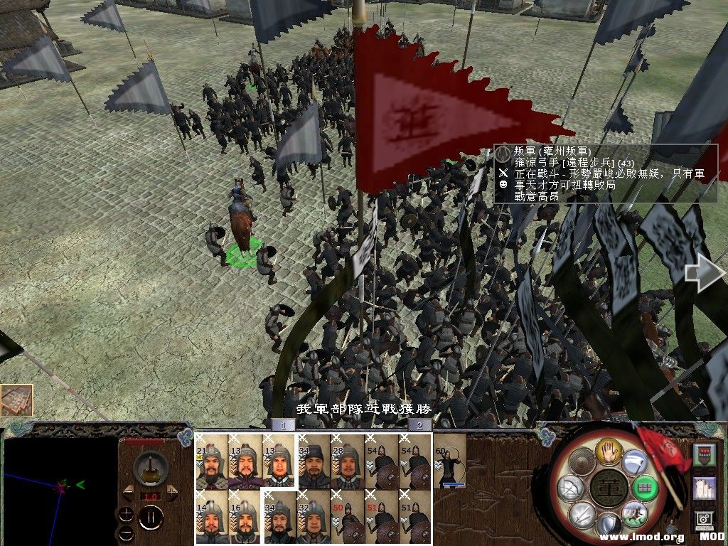 徐晃一马当先 真乃英雄