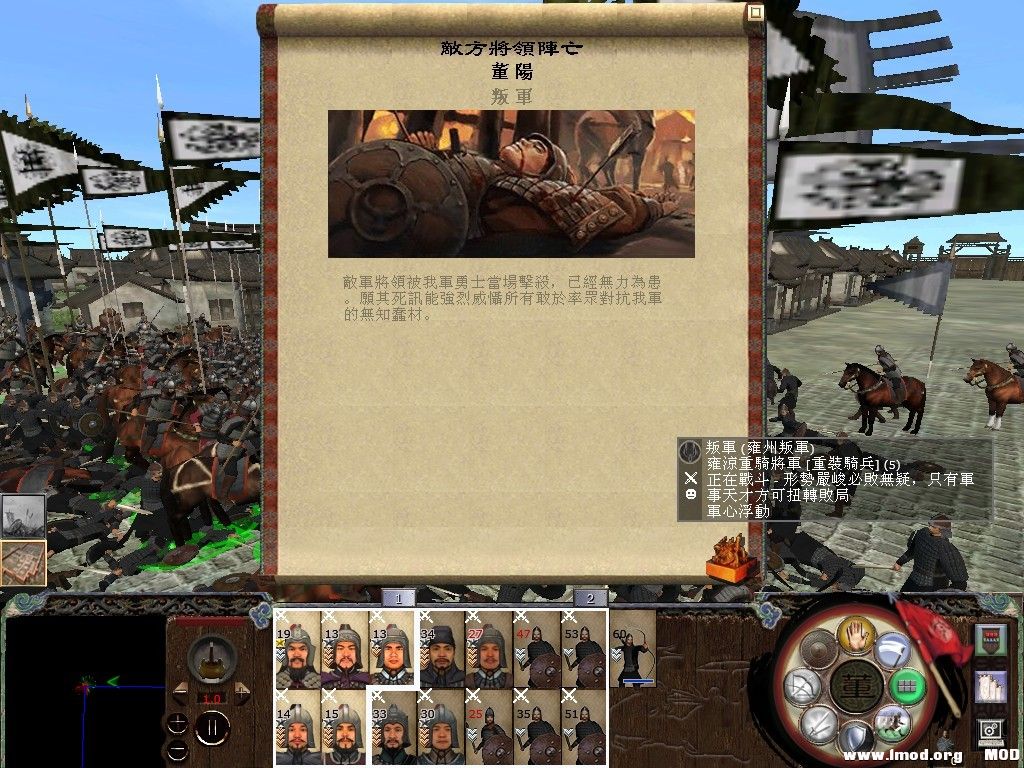 你们主将已死还不快快投降