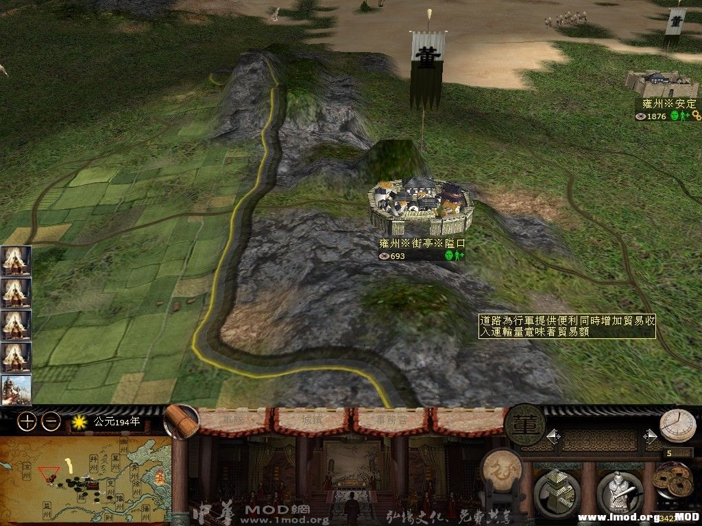 街亭已被攻下 雍凉之道已经打通