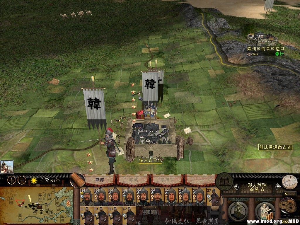 徐将军攻下街亭 半刻也没有休息直接奔袭天水