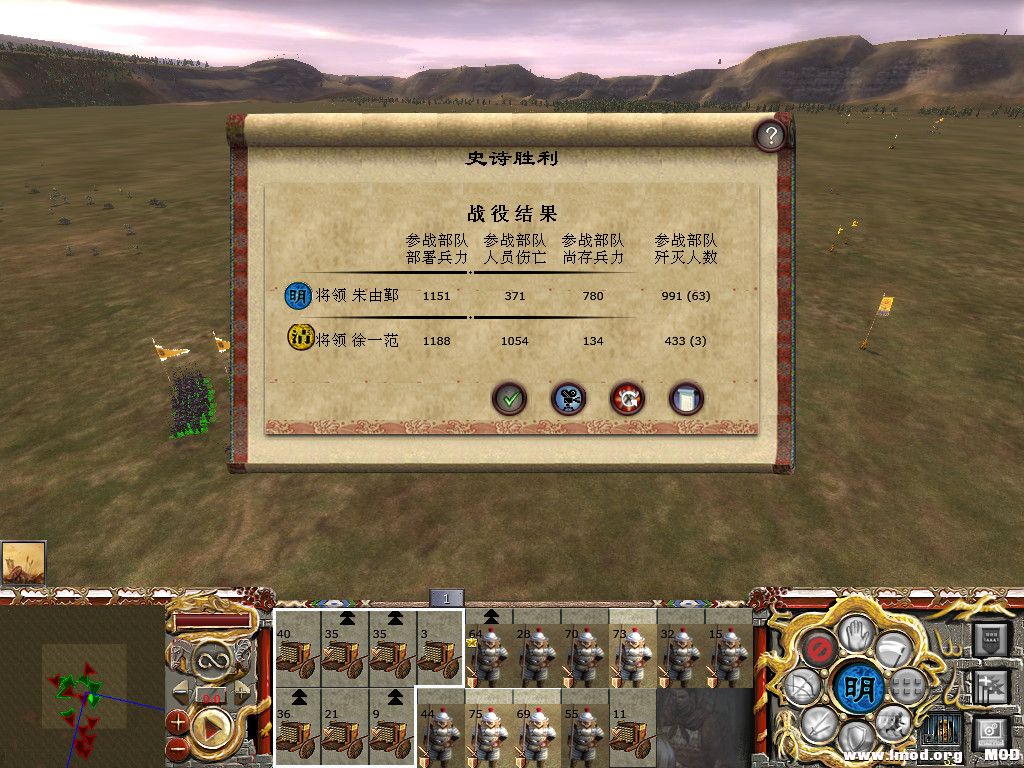 kingdoms 2013-08-25 12-44-24-26.jpg