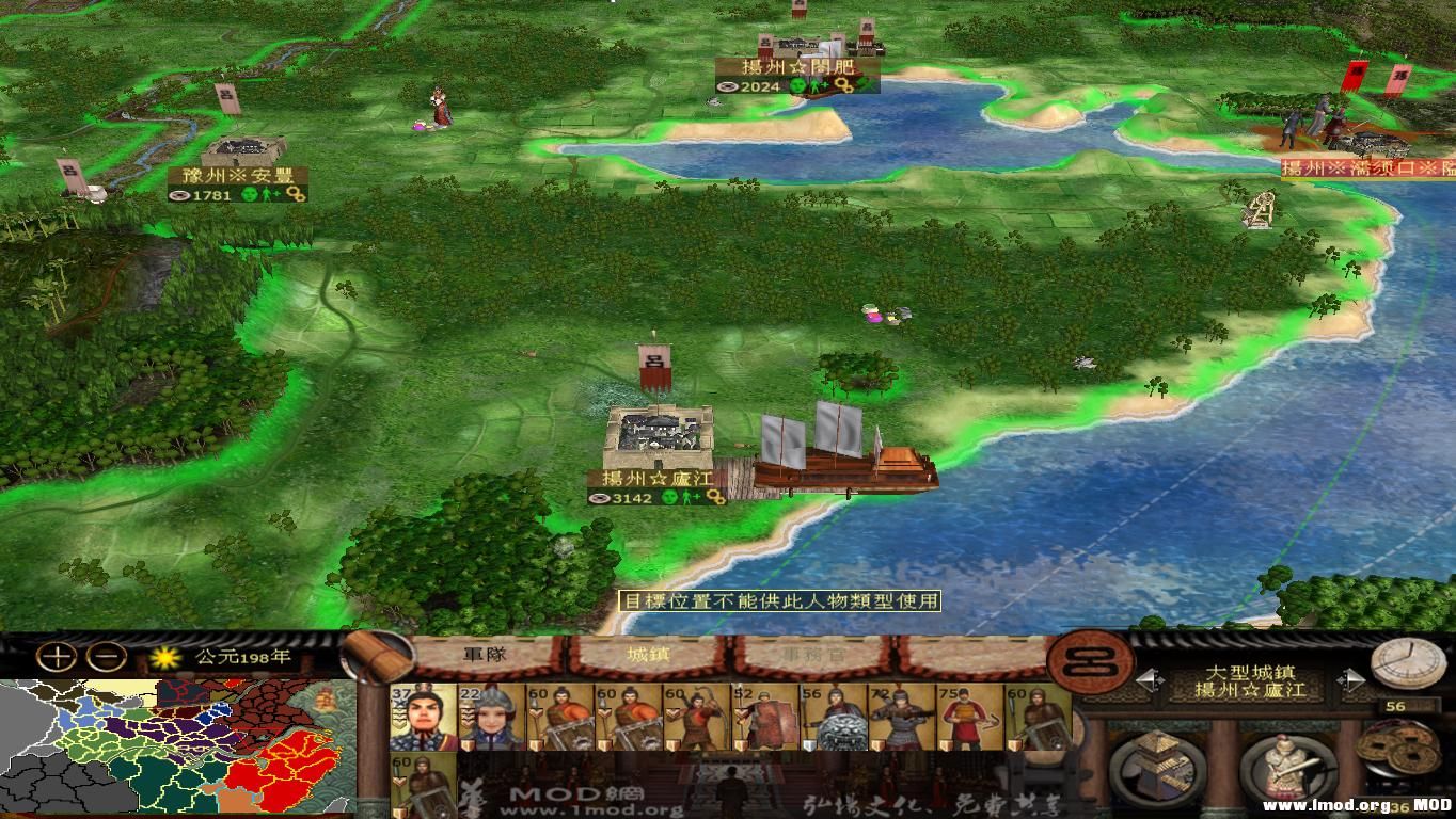 kingdoms 2013-08-25 14-19-12-48.jpg