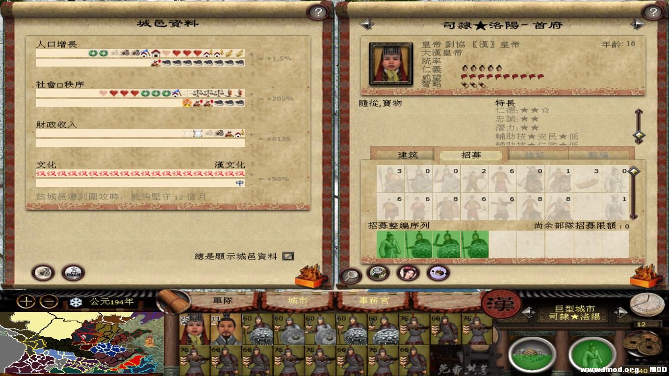 kingdoms 2013-08-25 14-45-40-81.jpg