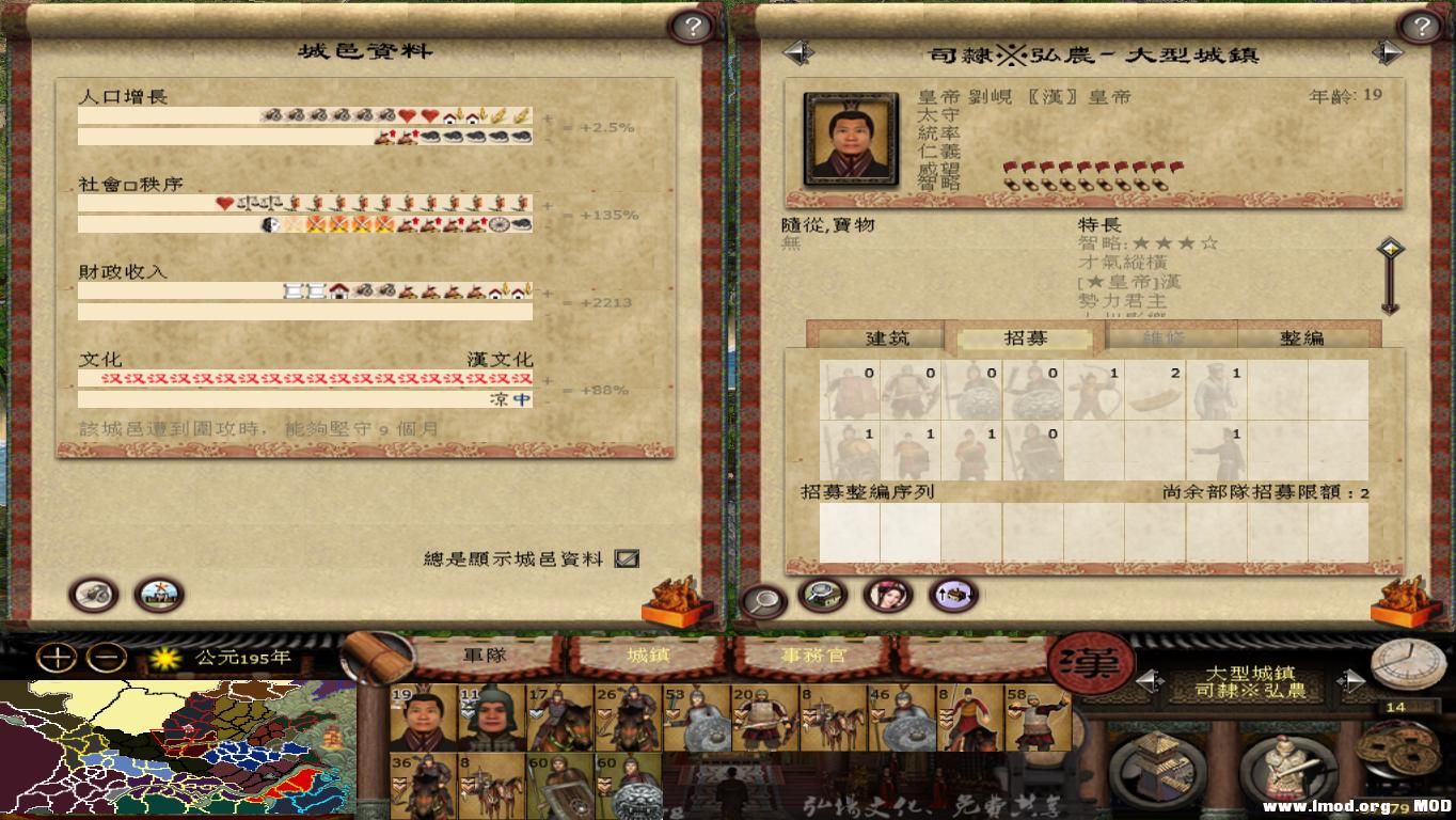 kingdoms 2013-08-25 14-44-01-05.jpg