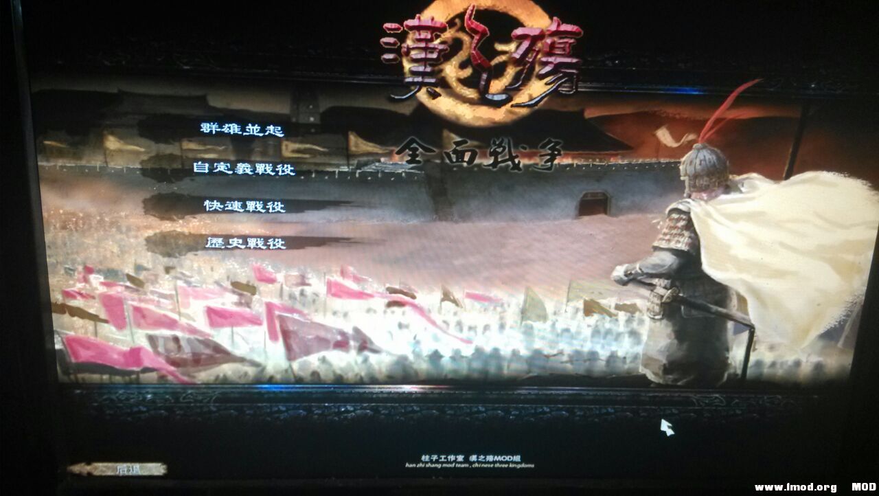 接着上图，点击逐鹿中原后，就自动跳到了这个界面，而且点击也没有一点左右，只有左下角的返回可以使用。 ...