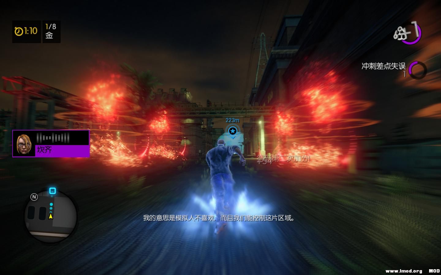 SaintsRowIV 2013-08-25 20-58-38-55.jpg