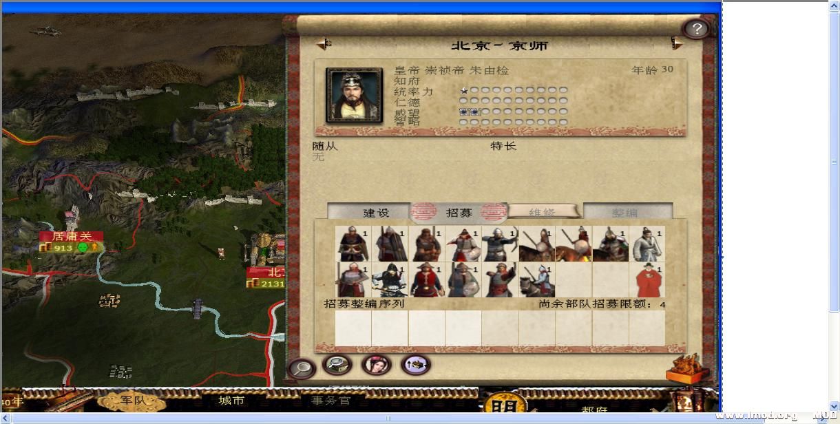 白板武将