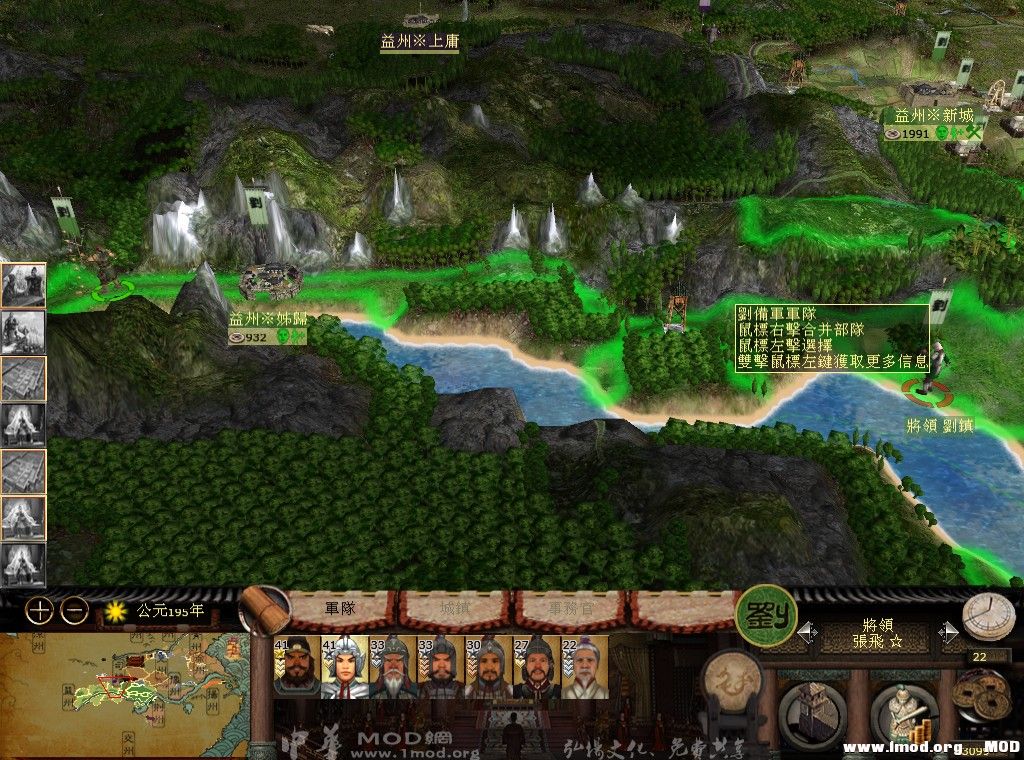 kingdoms 2013-08-18 17-37-08-786.jpg