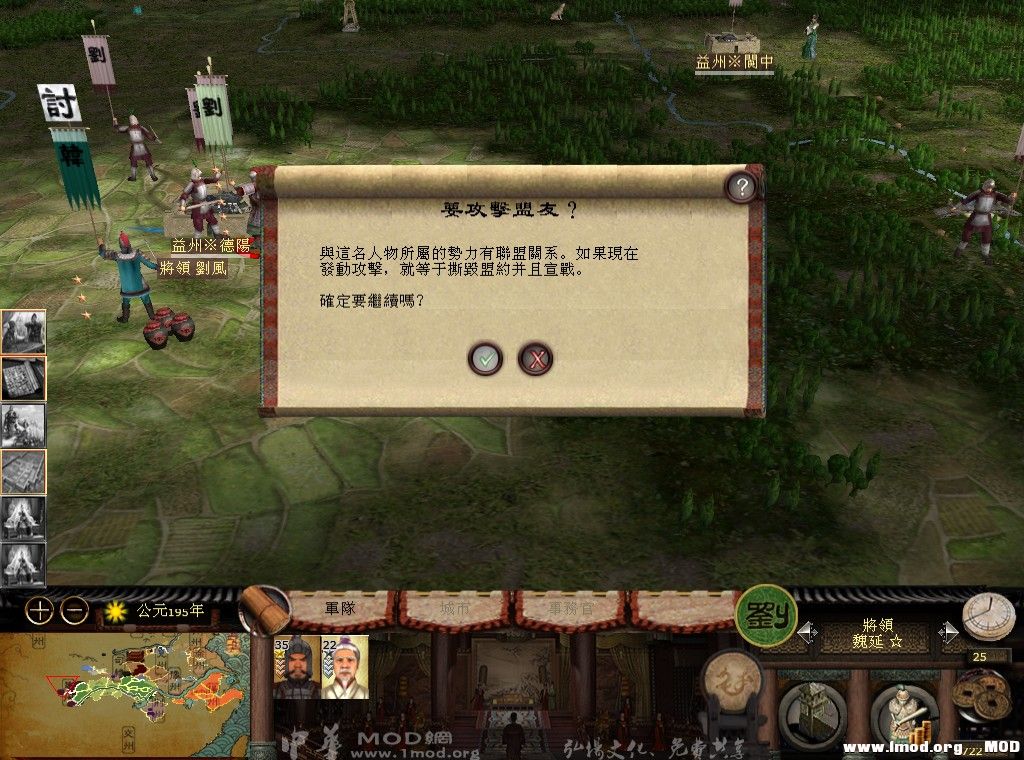 kingdoms 2013-08-18 19-43-56-528.jpg