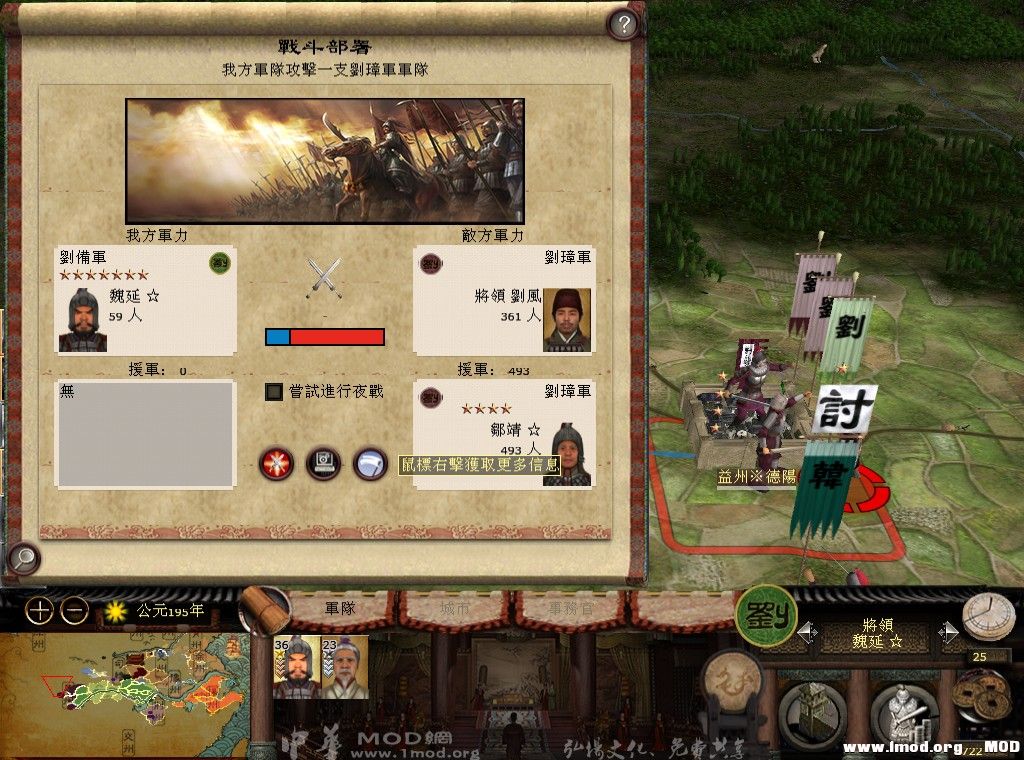 kingdoms 2013-08-18 19-44-13-403.jpg