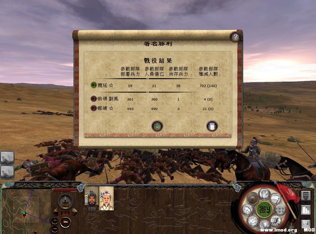 kingdoms 2013-08-18 19-51-10-707.jpg