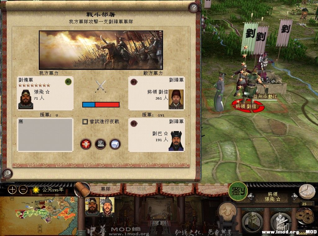 kingdoms 2013-08-18 19-53-42-436.jpg