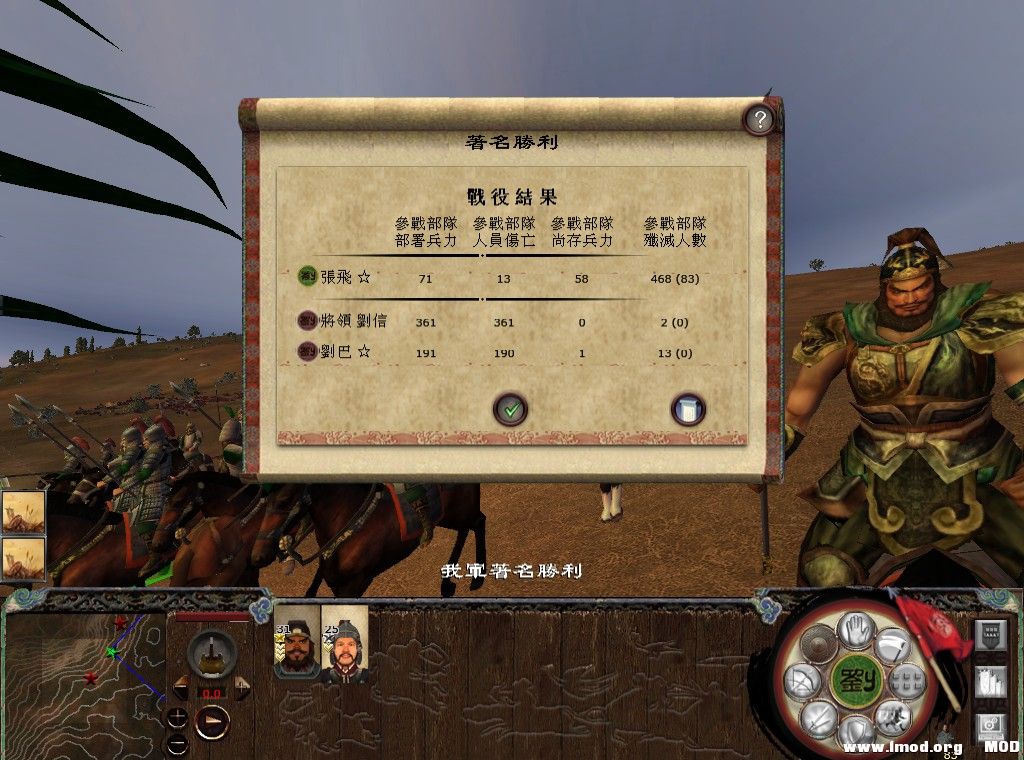 kingdoms 2013-08-18 19-57-20-859.jpg