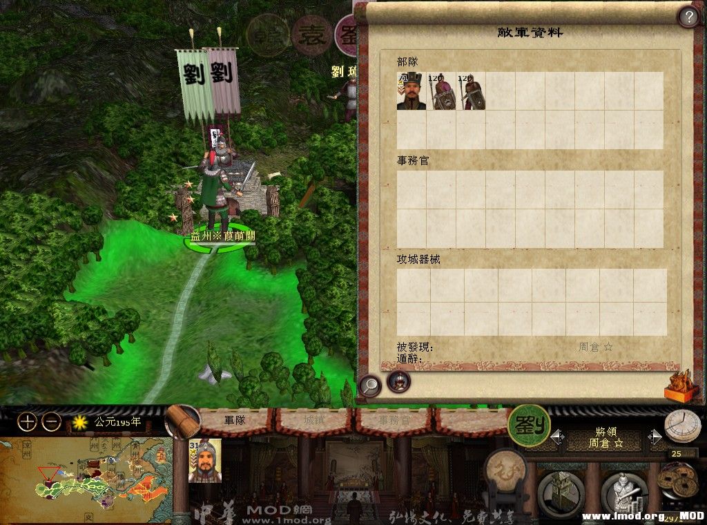 kingdoms 2013-08-18 20-06-47-496.jpg